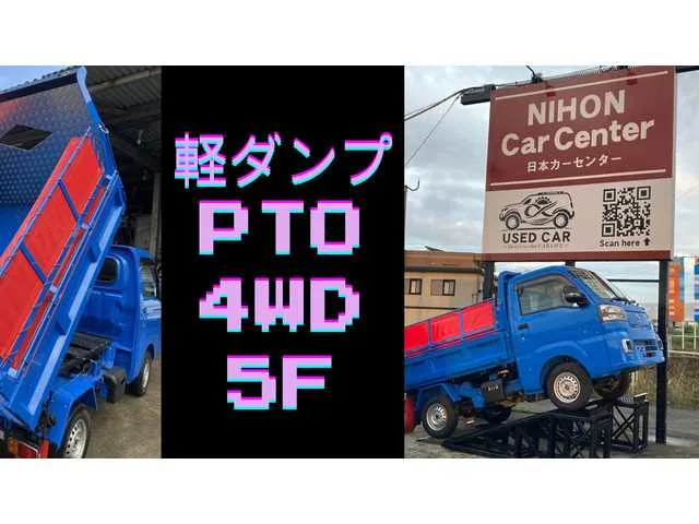 Daihatsu Hijet Truck 2024 — фото 1, купить с доставкой в Москву