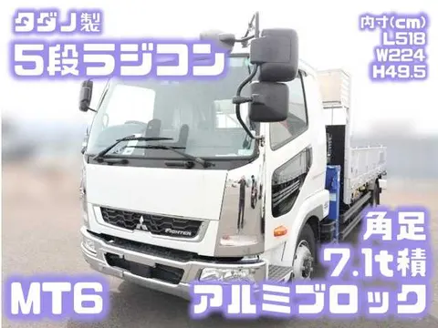 Mitsubishi Fighter 2023 купить в Москве