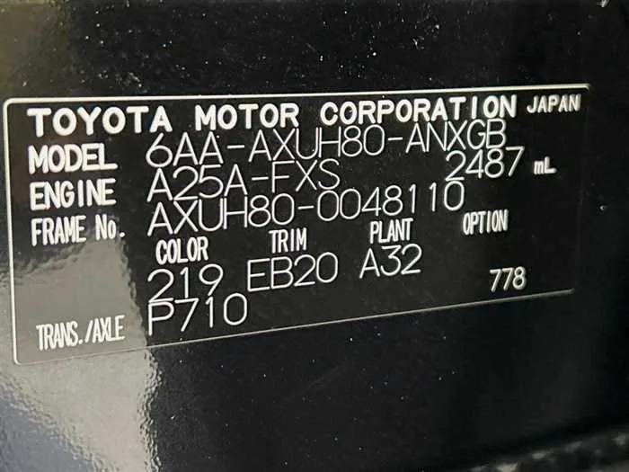 Toyota Harrier Hybrid 2022 — миниатюра 2