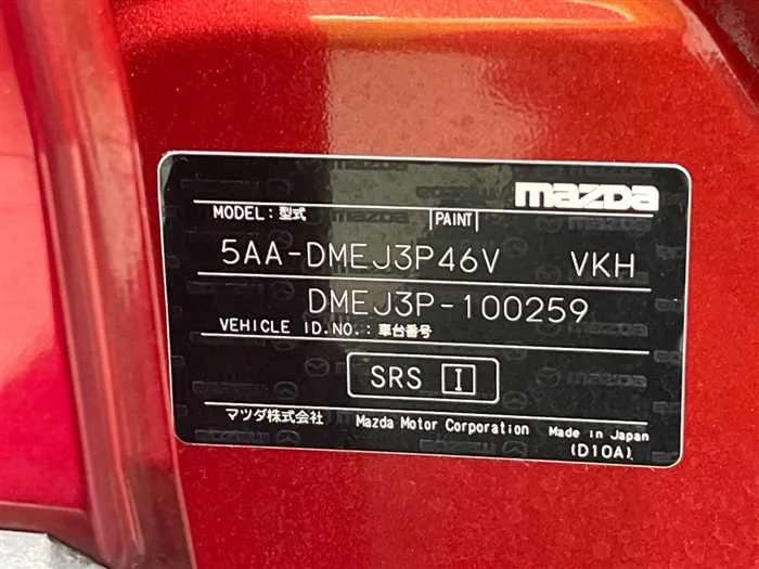 Mazda Mazda Others 2023 — миниатюра 2