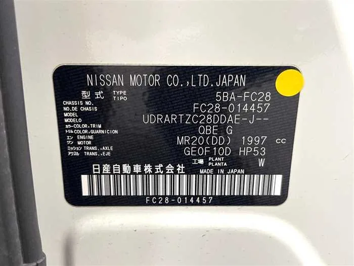 Nissan Serena 2023 — миниатюра 2