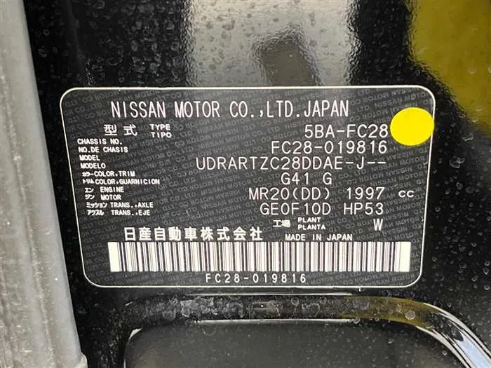 Nissan Serena 2023 — миниатюра 2