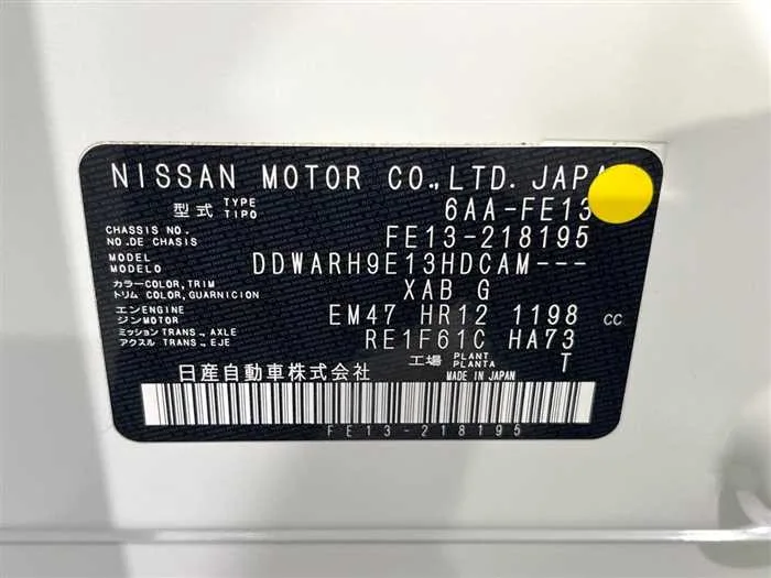 Nissan Nissan Others 2022 — миниатюра 2