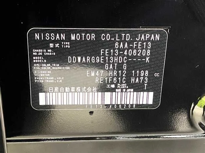 Nissan Nissan Others 2025 — миниатюра 2