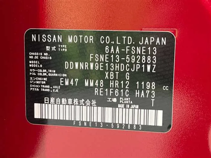 Nissan Nissan Others 2024 — миниатюра 2