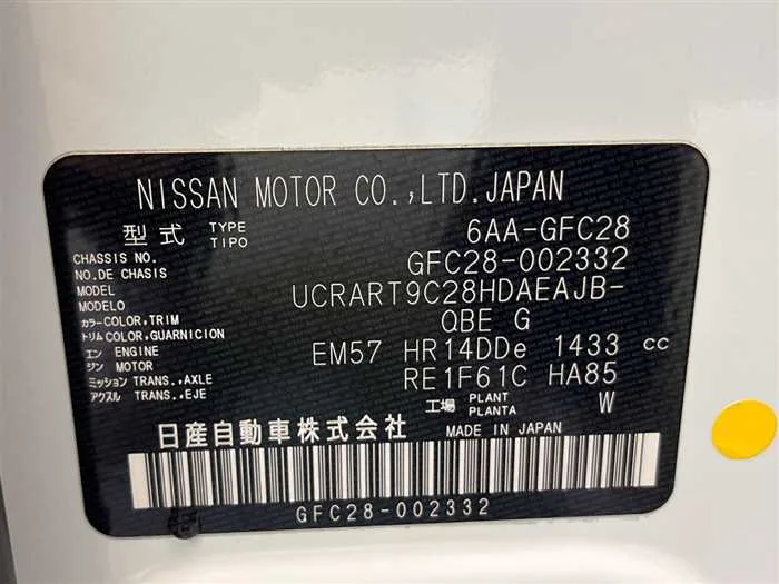 Nissan Serena 2023 — миниатюра 2