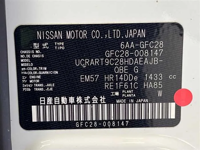 Nissan Serena 2023 — миниатюра 2
