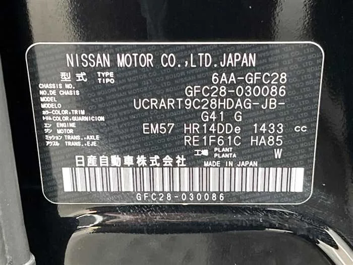 Nissan Serena 2023 — миниатюра 2