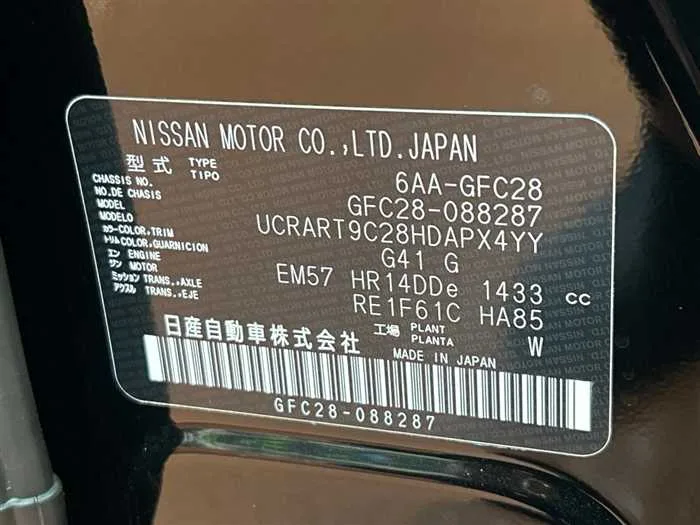 Nissan Serena 2024 — миниатюра 2