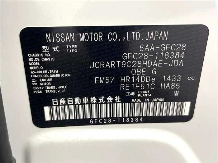 Nissan Serena 2025 — миниатюра 2