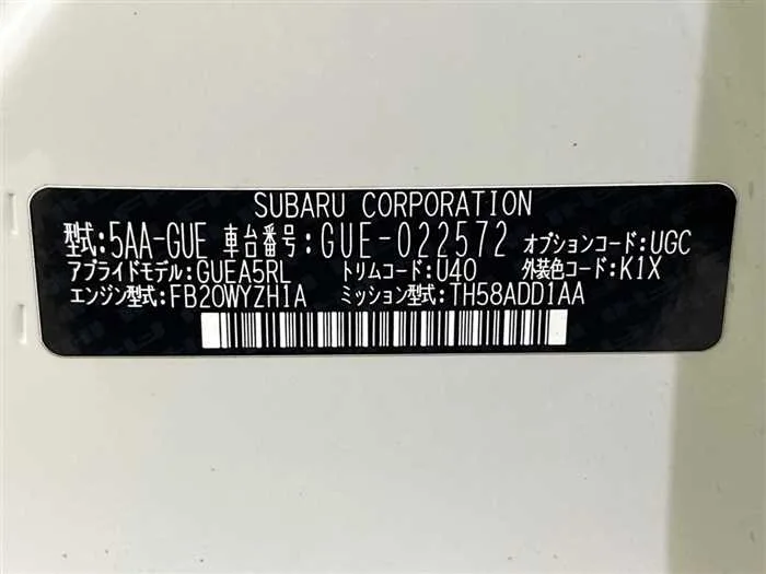 Subaru Subaru Others 2024 — миниатюра 2