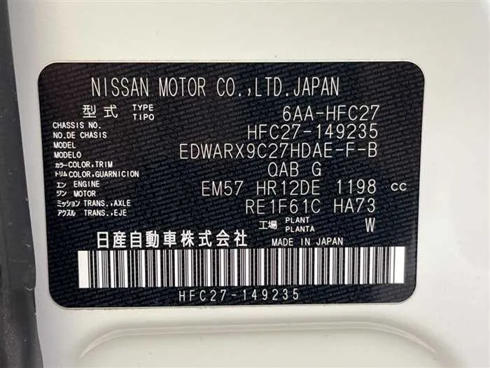 Nissan Serena 2022 — миниатюра 2