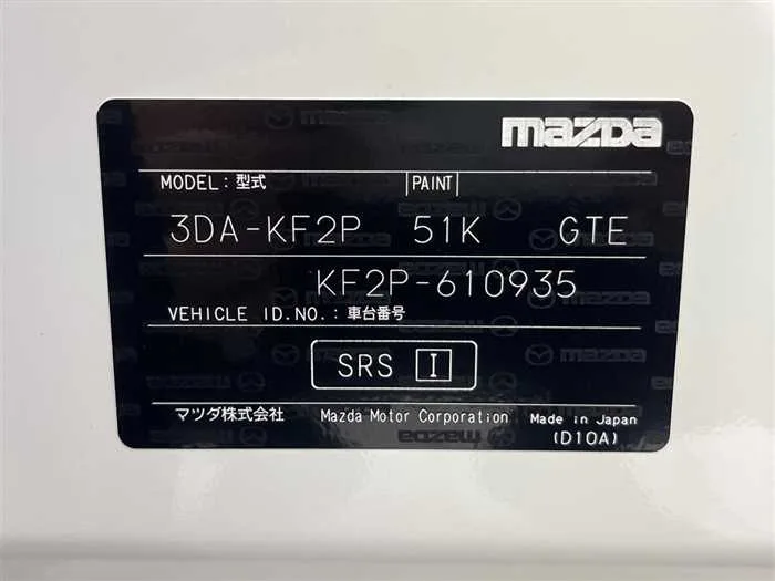 Mazda CX-5 2024 — миниатюра 2