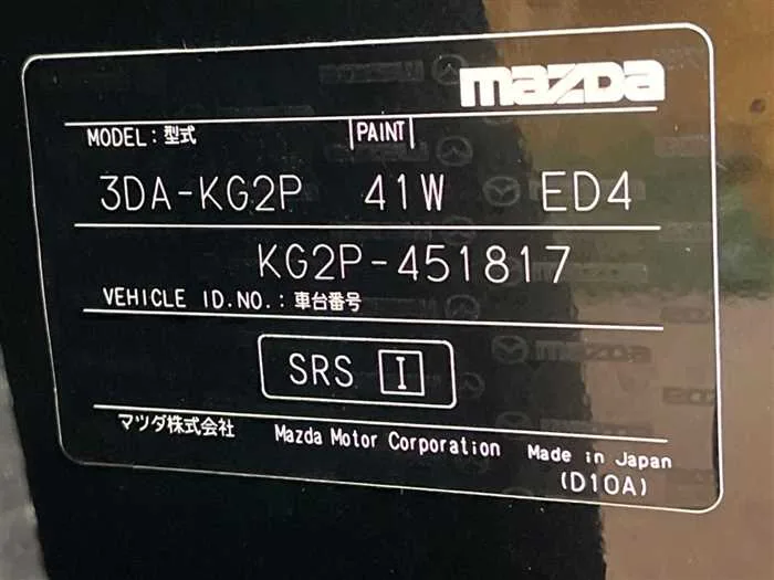 Mazda CX-8 2023 — миниатюра 2
