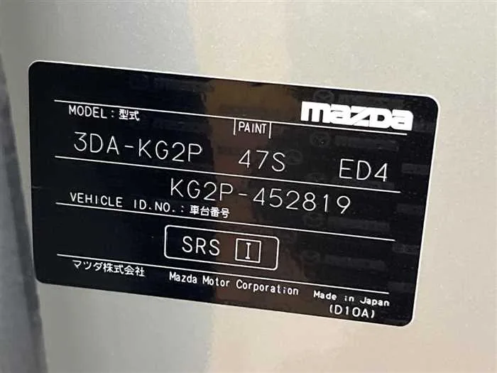 Mazda CX-8 2023 — миниатюра 2