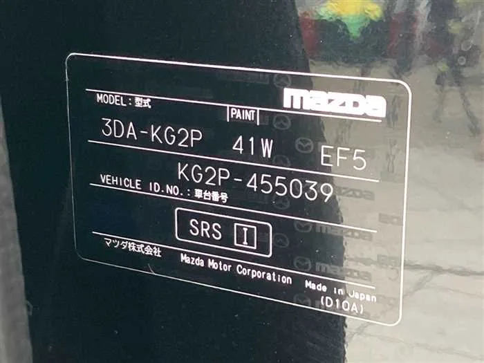 Mazda CX-8 2023 — миниатюра 2