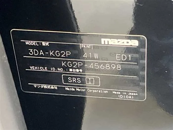 Mazda CX-8 2023 — миниатюра 2