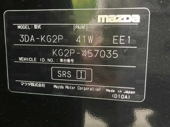 Mazda CX-8 2023 — миниатюра 2