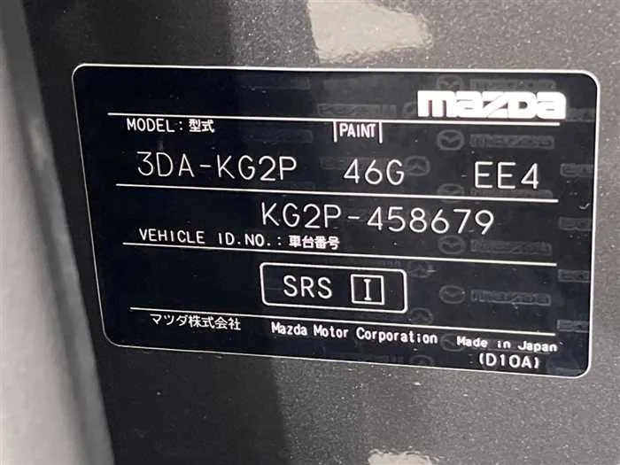Mazda CX-8 2023 — миниатюра 2