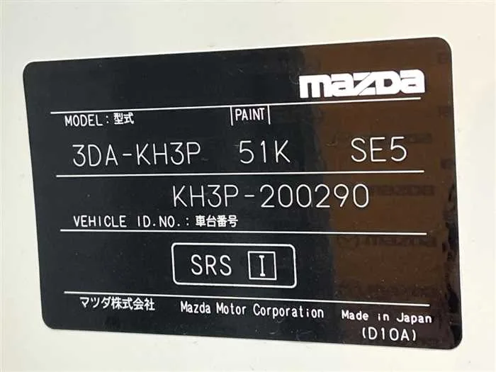 Mazda Mazda Others 2025 — миниатюра 2
