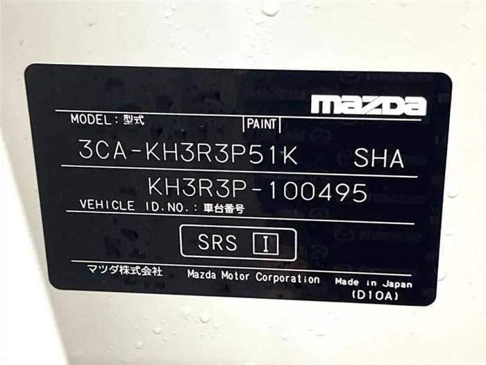 Mazda Mazda Others 2022 — миниатюра 2