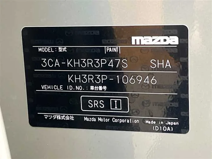 Mazda Mazda Others 2023 — миниатюра 2