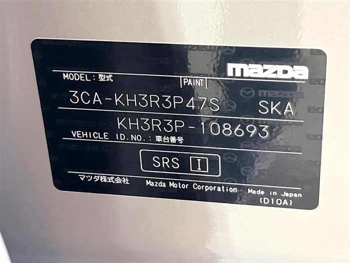 Mazda Mazda Others 2023 — миниатюра 2