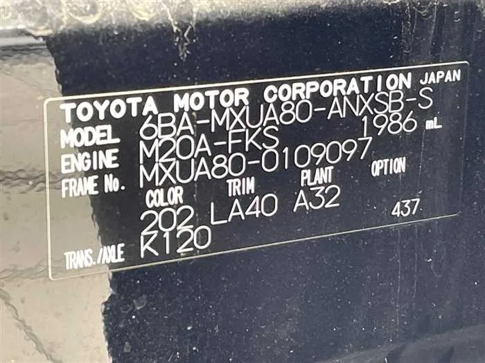 Toyota Harrier 2023 — миниатюра 2