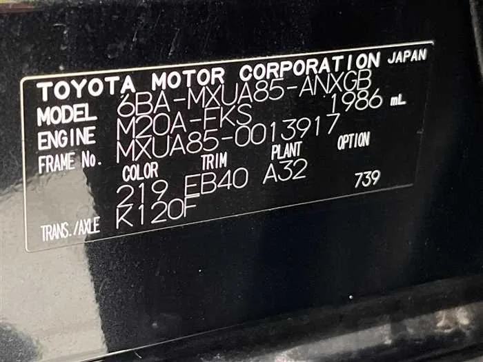 Toyota Harrier 2023 — миниатюра 2
