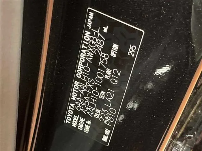 Lexus RX 2024 — миниатюра 2