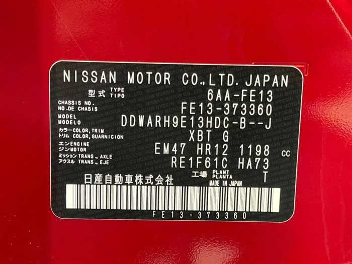 Nissan Nissan Others 2024 — миниатюра 2