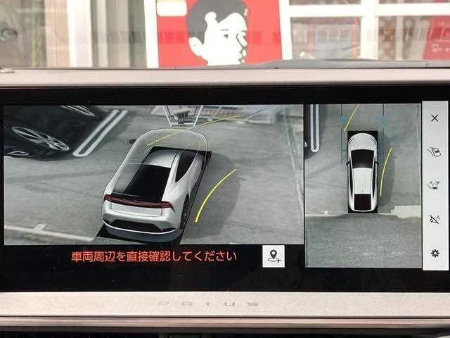 Toyota Prius 2023 — миниатюра 3