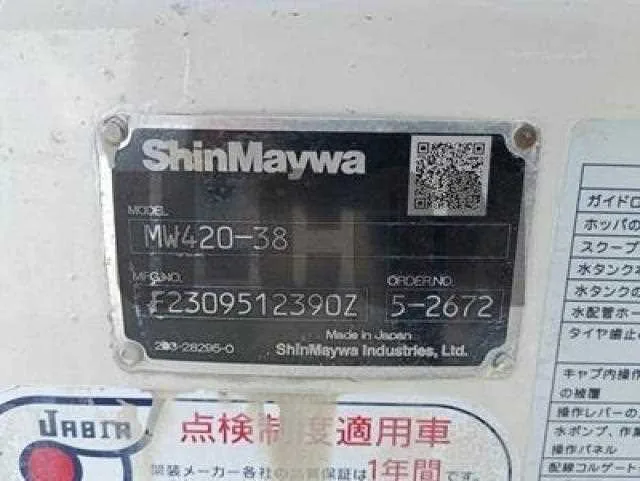 Hino Profia 2024 — миниатюра 3