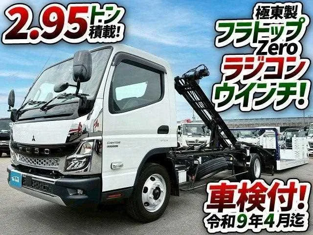 Mitsubishi Fuso Canter 2022 — фото 1, купить с доставкой в Москву
