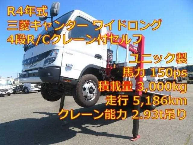 Mitsubishi Fuso Canter 2022 — фото 1, купить с доставкой в Москву