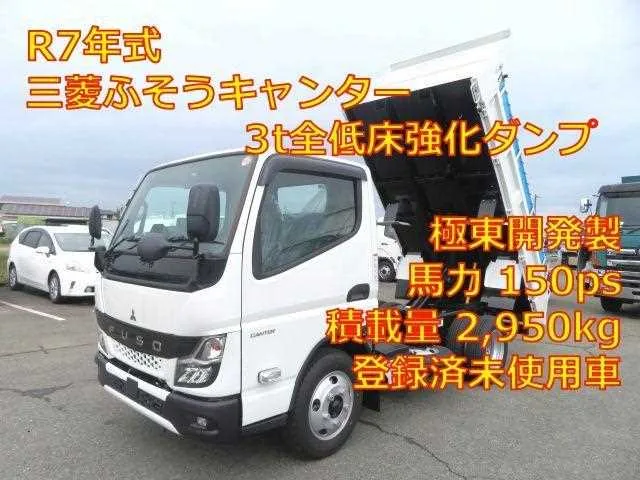 Mitsubishi Fuso Canter 2025 — фото 1, купить с доставкой в Москву