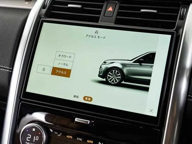 Land Rover Discovery 2024 — миниатюра 4