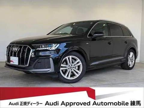 Audi Q7 2023 купить в Москве