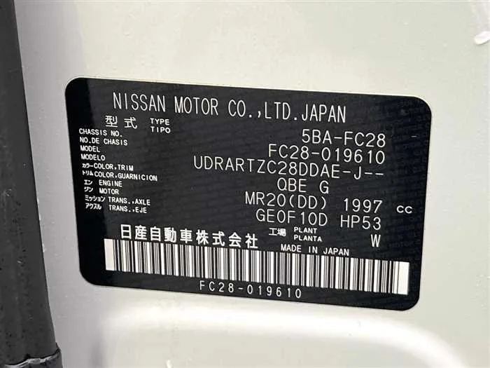 Nissan Serena 2023 — миниатюра 2