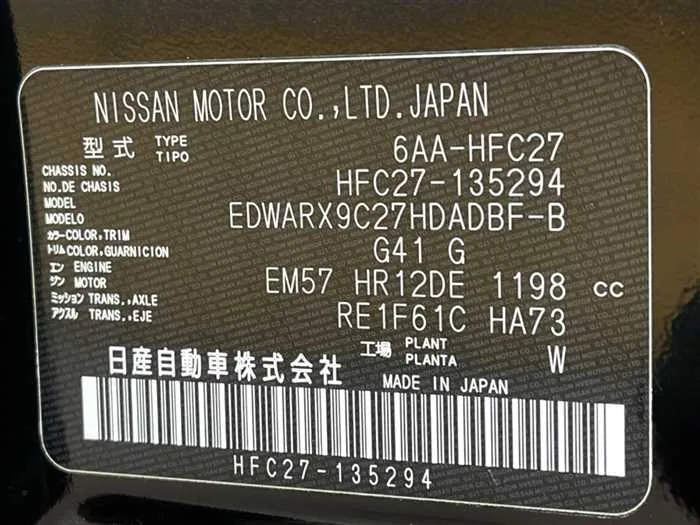 Nissan Serena 2022 — миниатюра 2