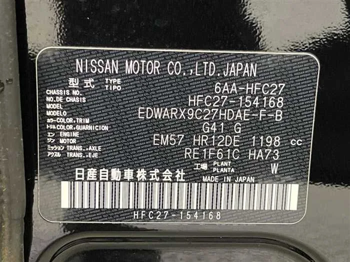 Nissan Serena 2022 — миниатюра 2
