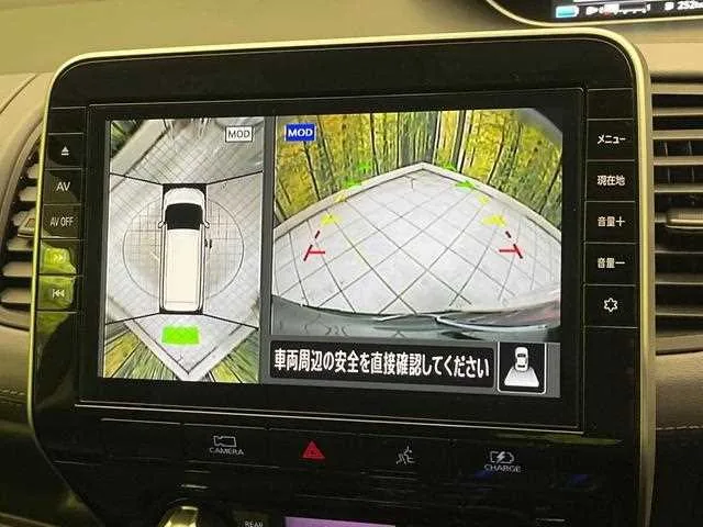 Nissan Serena 2022 — миниатюра 2