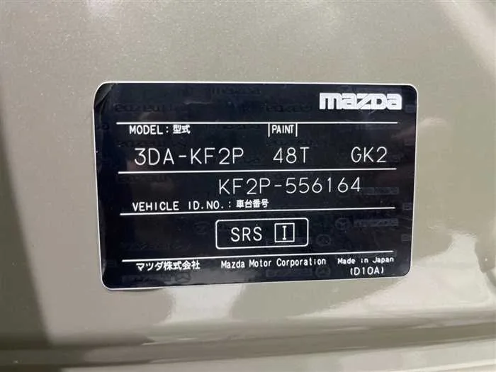 Mazda CX5 2023 — миниатюра 2