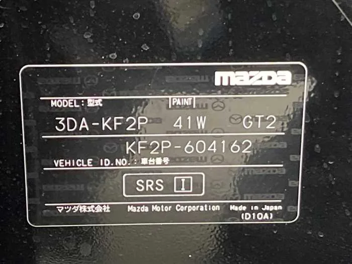 Mazda CX-5 2023 — миниатюра 2