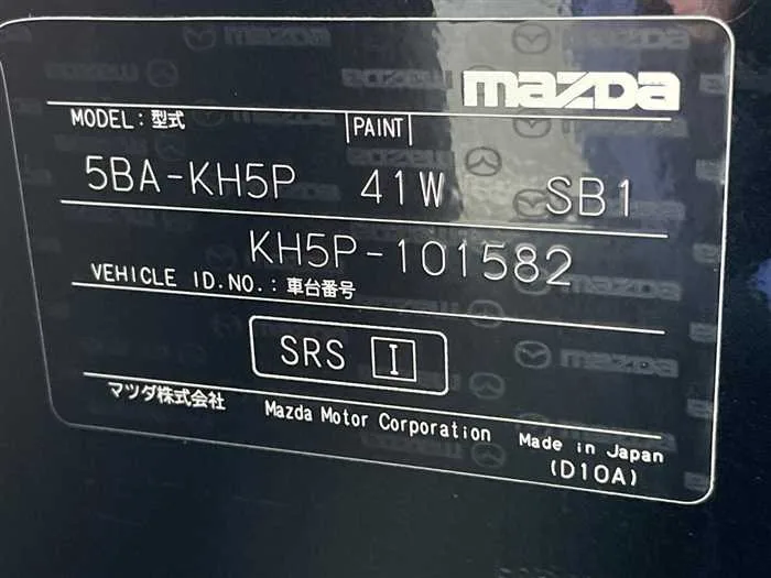 Mazda Mazda Others 2023 — миниатюра 2