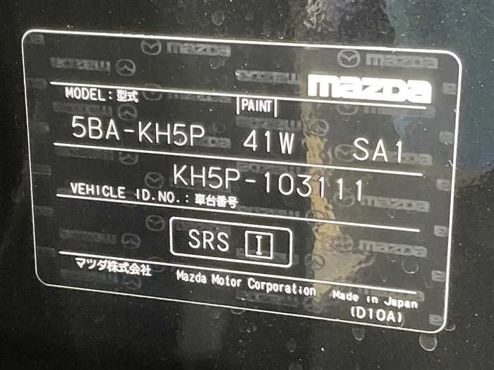 Mazda Mazda Others 2023 — миниатюра 2