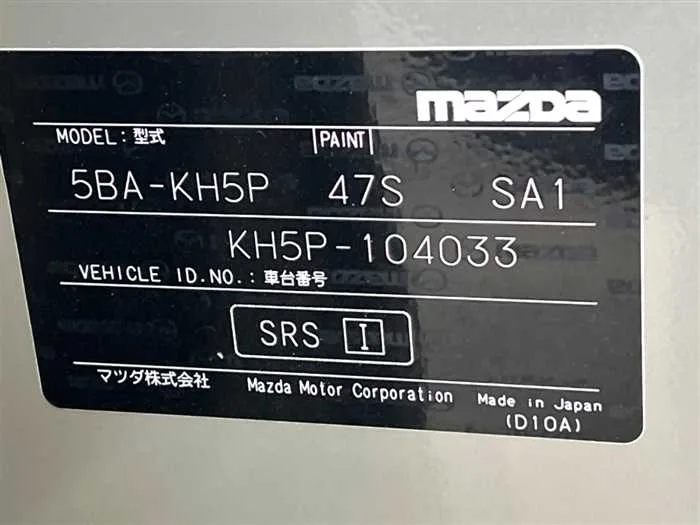 Mazda Mazda Others 2023 — миниатюра 2