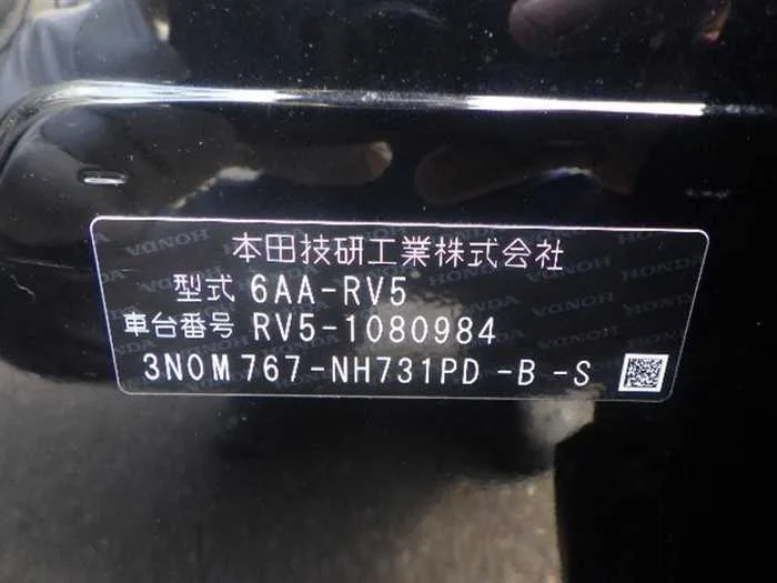 Honda VEZEL e:HEV Play 2023 — миниатюра 2