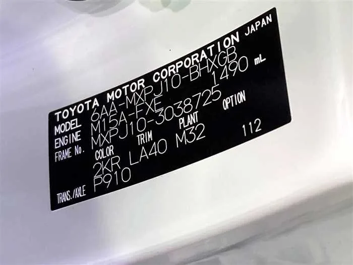 Toyota Yaris Cross 2022 — фото 1, купить с доставкой в Москву