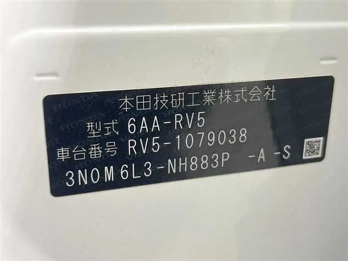 Honda VEZEL 2023 — миниатюра 2